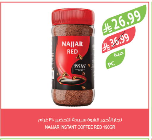 available at المزرعة in مملكة العربية السعودية, السعودية, سعودية - سكاكا