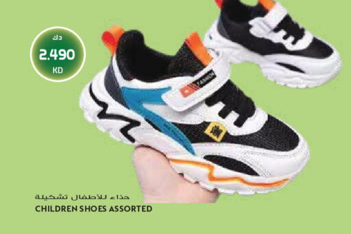 available at Grand Hyper in Kuwait - Jahra Governorate