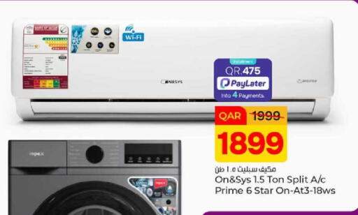 available at باريس هايبرماركت in قطر - الدوحة