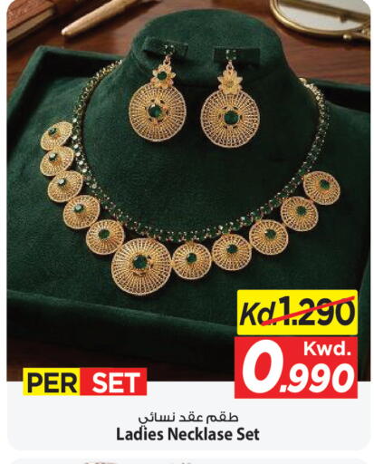 available at Mark & Save in Kuwait - Ahmadi Governorate