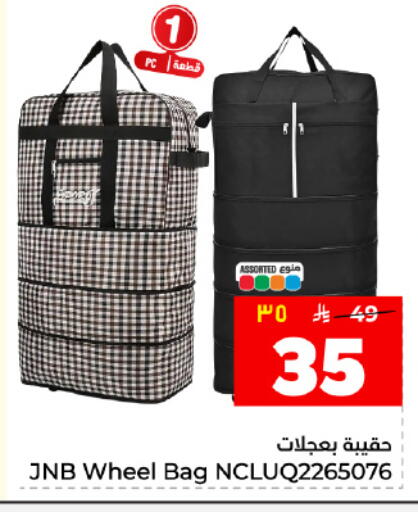 available at هايبر الوفاء in مملكة العربية السعودية, السعودية, سعودية - المنطقة الشرقية