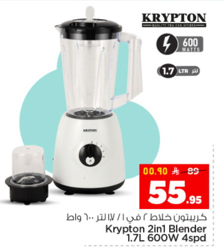 available at هايبر الوفاء in مملكة العربية السعودية, السعودية, سعودية - المنطقة الشرقية