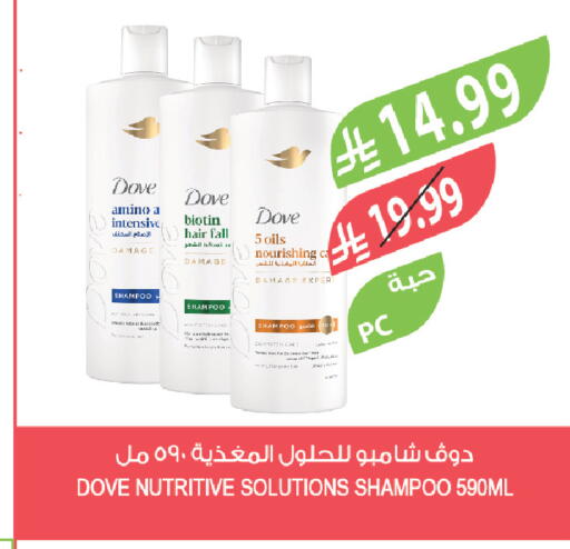 available at المزرعة in مملكة العربية السعودية, السعودية, سعودية - عرعر