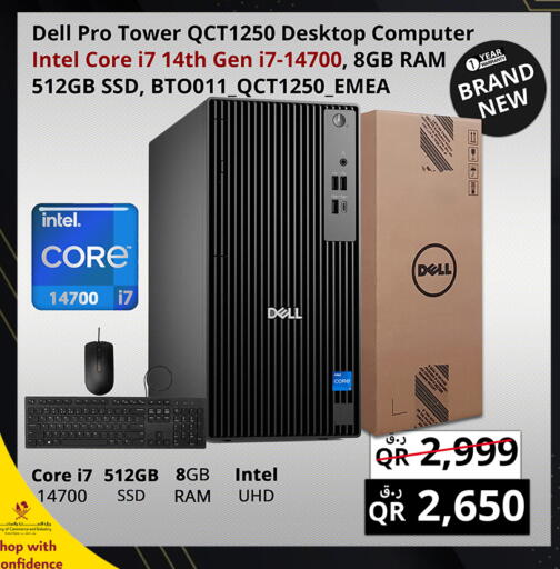 available at برستيج كمبيوتر in قطر - الخور