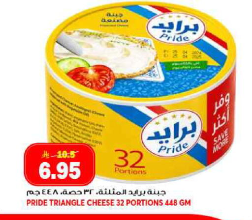 available at جراند هايبر in مملكة العربية السعودية, السعودية, سعودية - جدة