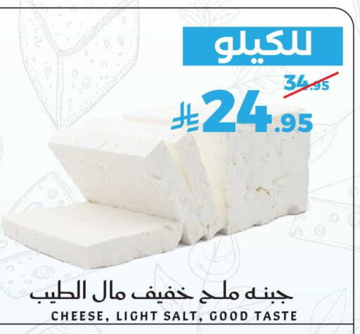 available at ميرا مارت مول in مملكة العربية السعودية, السعودية, سعودية - جدة