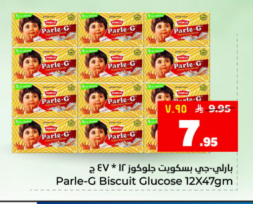 available at هايبر الوفاء in مملكة العربية السعودية, السعودية, سعودية - المنطقة الشرقية