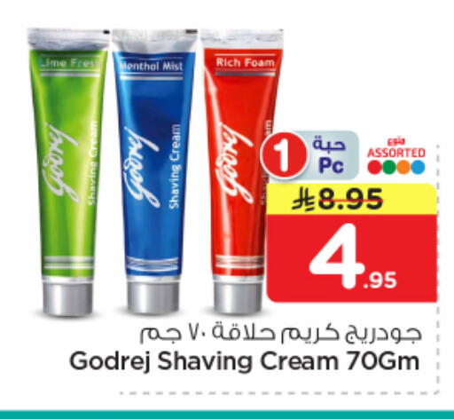 available at نستو in مملكة العربية السعودية, السعودية, سعودية - المجمعة