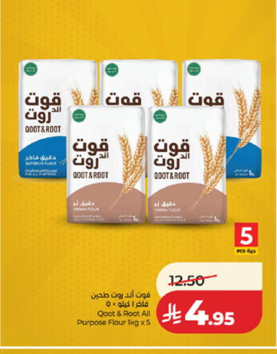 available at LULU Hypermarket in KSA, Saudi Arabia, Saudi - Mecca