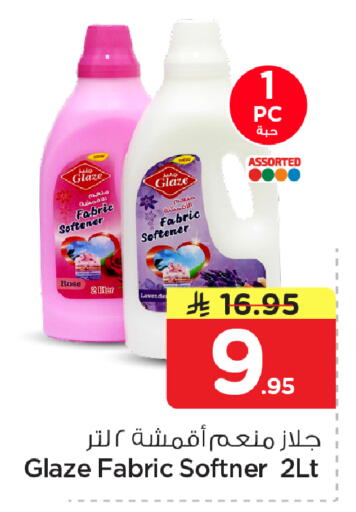 available at نستو in مملكة العربية السعودية, السعودية, سعودية - الأحساء‎