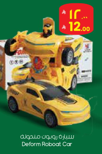 available at City Flower in KSA, Saudi Arabia, Saudi - Najran