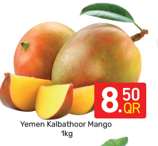 Mango from Yemen available at مجلس هايبرماركت in قطر - الدوحة