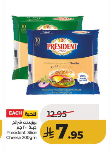 available at لولو هايبرماركت in مملكة العربية السعودية, السعودية, سعودية - الأحساء‎