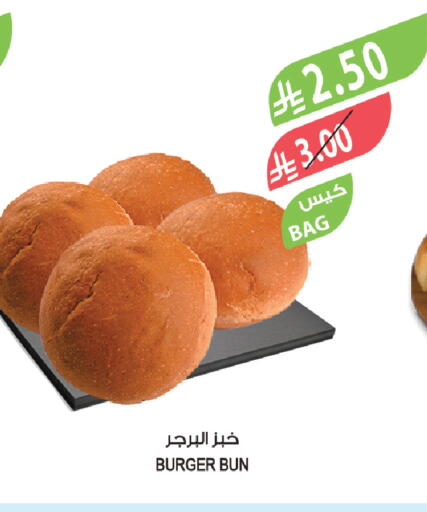 available at Farm  in KSA, Saudi Arabia, Saudi - Abha
