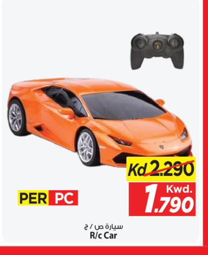 available at Mark & Save in Kuwait - Ahmadi Governorate