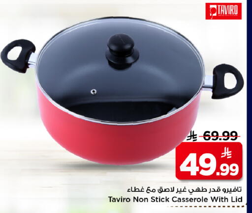 available at Mark & Save in KSA, Saudi Arabia, Saudi - Al Hasa