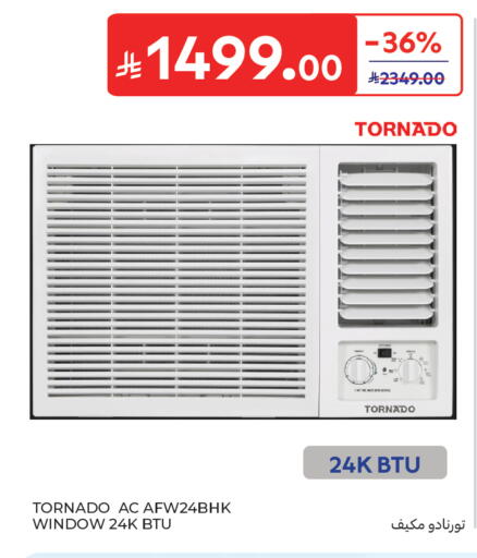 available at Carrefour in KSA, Saudi Arabia, Saudi - Sakaka