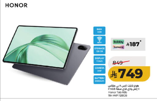 available at لولو هايبرماركت in مملكة العربية السعودية, السعودية, سعودية - الطائف