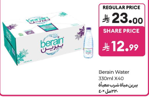 available at Carrefour in KSA, Saudi Arabia, Saudi - Sakaka