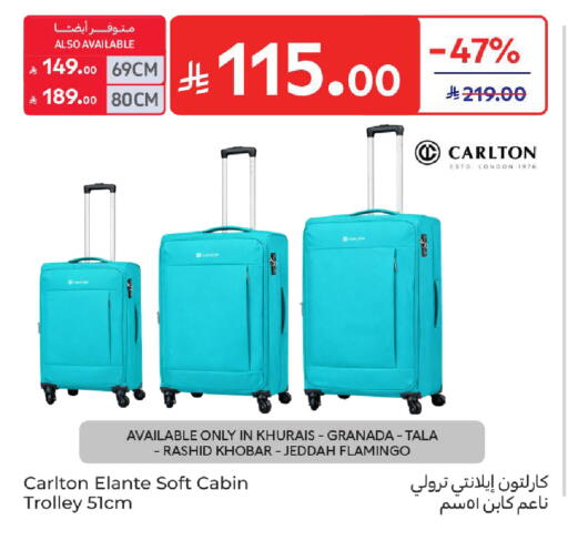 available at Carrefour in KSA, Saudi Arabia, Saudi - Sakaka