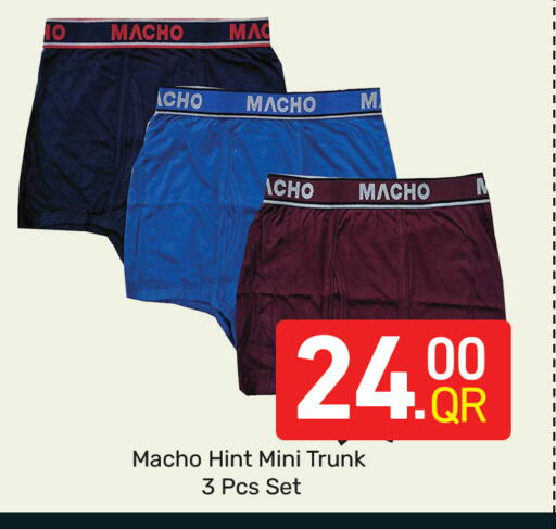 available at مجلس هايبرماركت in قطر - الدوحة