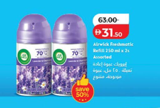 available at Lulu Hypermarket in UAE - Al Ain