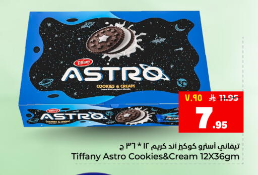 available at هايبر الوفاء in مملكة العربية السعودية, السعودية, سعودية - المنطقة الشرقية