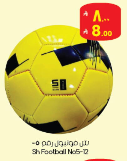 available at ستي فلاور in مملكة العربية السعودية, السعودية, سعودية - أبها
