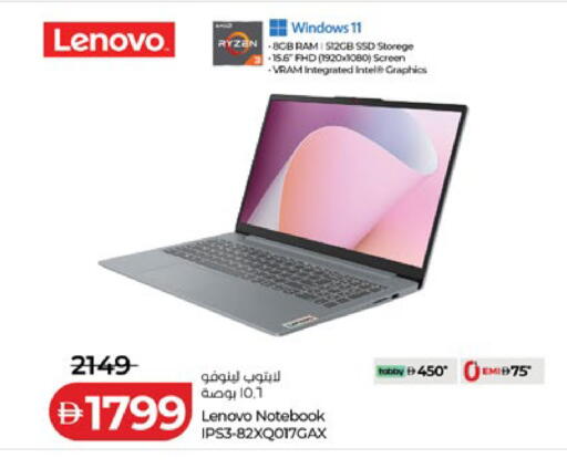 available at Lulu Hypermarket in UAE - Al Ain