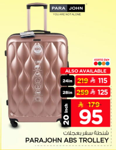 available at Nesto in KSA, Saudi Arabia, Saudi - Al-Kharj