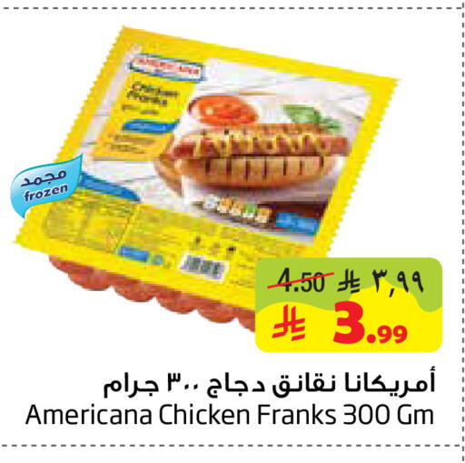 available at ليان هايبر in مملكة العربية السعودية, السعودية, سعودية - المنطقة الشرقية