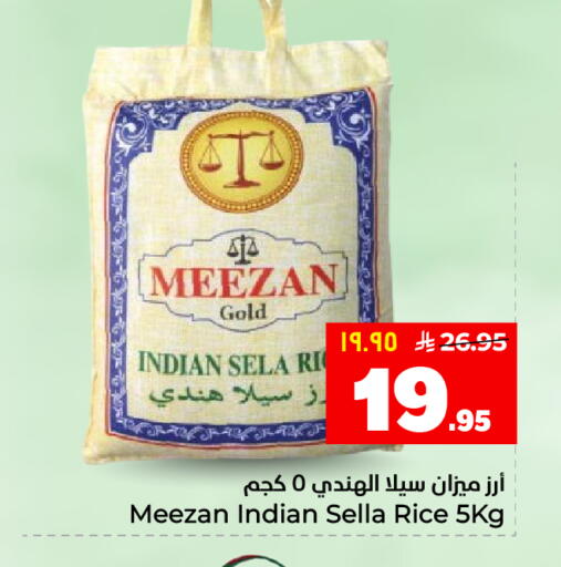 available at هايبر الوفاء in مملكة العربية السعودية, السعودية, سعودية - الأحساء‎