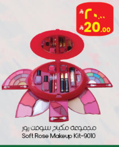 available at City Flower in KSA, Saudi Arabia, Saudi - Abha