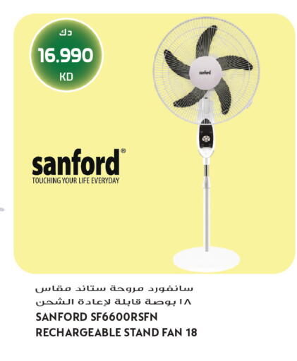 available at Grand Hyper in Kuwait - Jahra Governorate