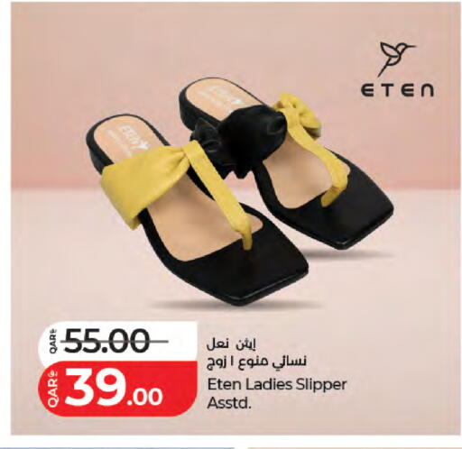 available at لولو هايبرماركت in قطر - الخور