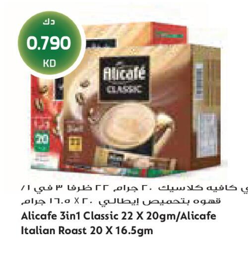 available at Grand Costo in Kuwait - Kuwait City