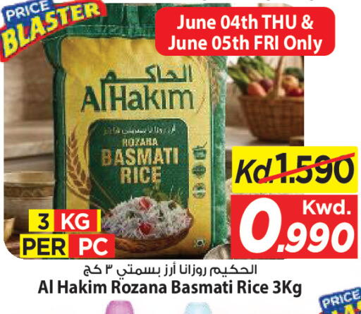 available at Mark & Save in Kuwait - Kuwait City