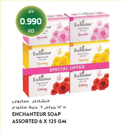 available at Grand Hyper in Kuwait - Jahra Governorate