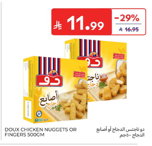 available at Carrefour in KSA, Saudi Arabia, Saudi - Sakaka