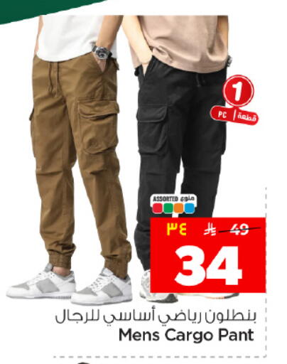 available at هايبر الوفاء in مملكة العربية السعودية, السعودية, سعودية - المنطقة الشرقية