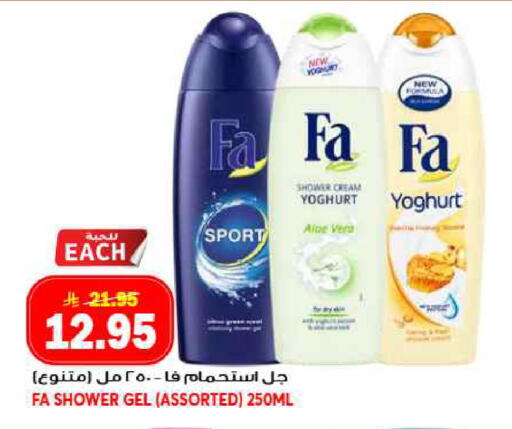 available at جراند هايبر in مملكة العربية السعودية, السعودية, سعودية - جدة