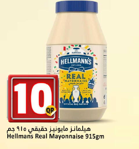 available at Dana Hypermarket in Qatar - Al Khor