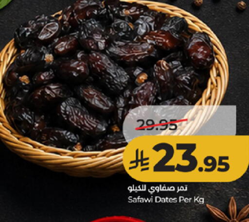 available at LULU Hypermarket in KSA, Saudi Arabia, Saudi - Ta'if