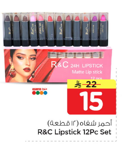 available at نستو in مملكة العربية السعودية, السعودية, سعودية - الأحساء‎