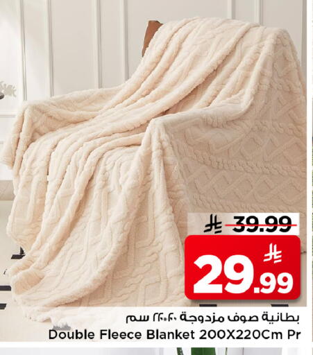 available at مارك & سيف in مملكة العربية السعودية, السعودية, سعودية - الأحساء‎