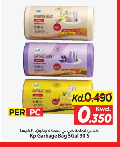 available at Mark & Save in Kuwait - Ahmadi Governorate