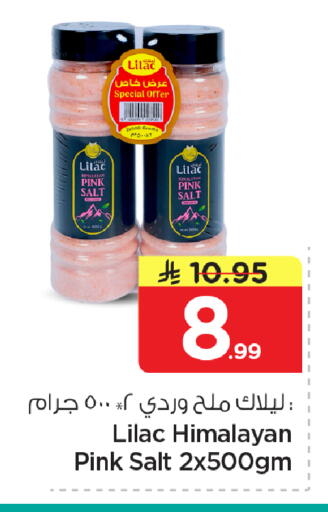 available at Nesto in KSA, Saudi Arabia, Saudi - Dammam