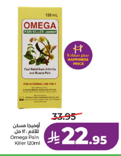 available at لولو هايبرماركت in مملكة العربية السعودية, السعودية, سعودية - الطائف