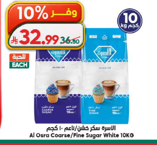 available at الدكان in مملكة العربية السعودية, السعودية, سعودية - مكة المكرمة