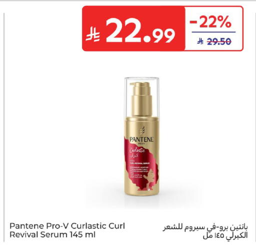 available at Carrefour in KSA, Saudi Arabia, Saudi - Sakaka